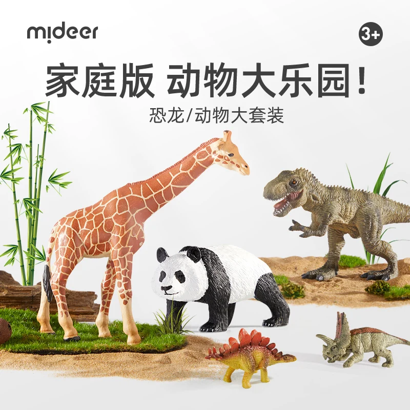 Dinosaur toys Jurassic simulation animal model, children's educational and scientific learning toys 
Dinosaur toys Jurassic simulation animal model, children's educational and scientific learning toys