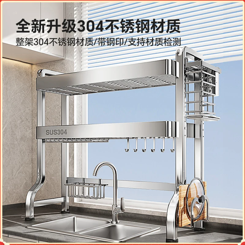 Rustproof 304 Stainless Steel Over Sink Dish Drying Rack Multi-Tier Bowl Plate Draining Storage Organizer
Rustproof 304 Stainless Steel Over Sink Dish Drying Rack Multi-Tier Bowl Plate Draining Storage Organizer