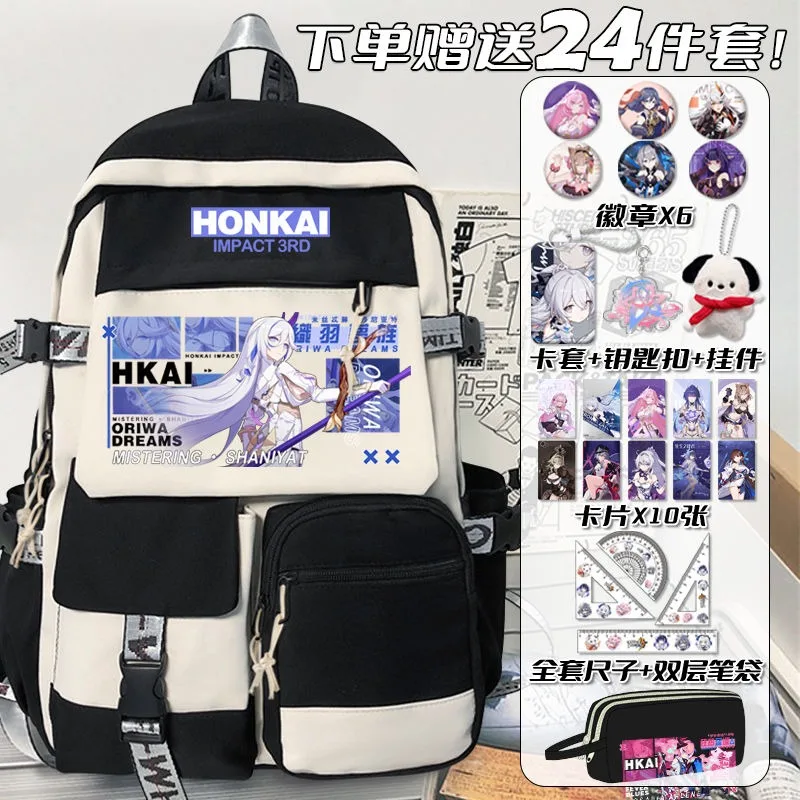 ханкай импакт 3рд, рюкзак, 30 × 45 × 13 см, черно-сине-серый, Honkai Impact 3rd, студенческие Детские подростковые школьные сумки, большая емкость, стандартная для девочек и мальчиков
ханкай импакт 3рд, рюкзак, 30 × 45 × 13 см, черно-сине-серый, Honkai Impact 3rd, студенческие Детские подростковые школьные сумки, большая емкость, стандартная для девочек и мальчиков