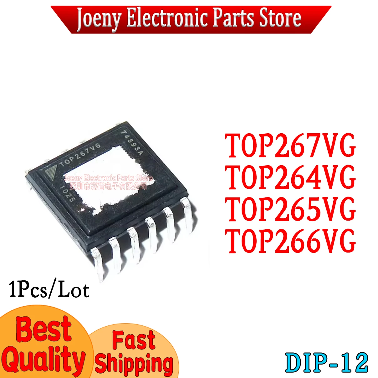 TOP267VG TOP264VG TOP265VG TOP266VG PC shell
TOP267VG TOP264VG TOP265VG TOP266VG PC shell