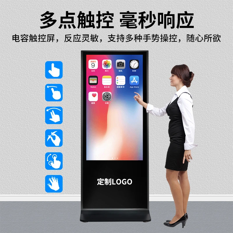 4K HD Vertical Advertising Display 55inch Floor-standing Advertising Screen Infrared Touch All-in-One Smart Advertising Machine
4K HD Vertical Advertising Display 55inch Floor-standing Advertising Screen Infrared Touch All-in-One Smart Advertising Machine