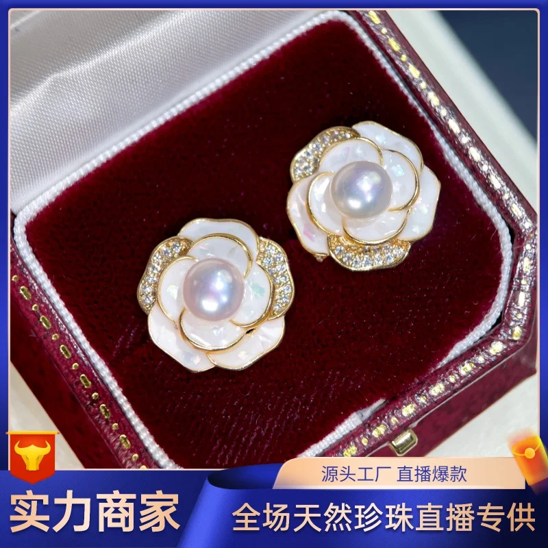 925 Silver Ear Studs Natural Freshwater White Pearl Earrings for Women 2023 New Camellia Vintage High-end Elegant Light Luxury
925 Silver Ear Studs Natural Freshwater White Pearl Earrings for Women 2023 New Camellia Vintage High-end Elegant Light Luxury