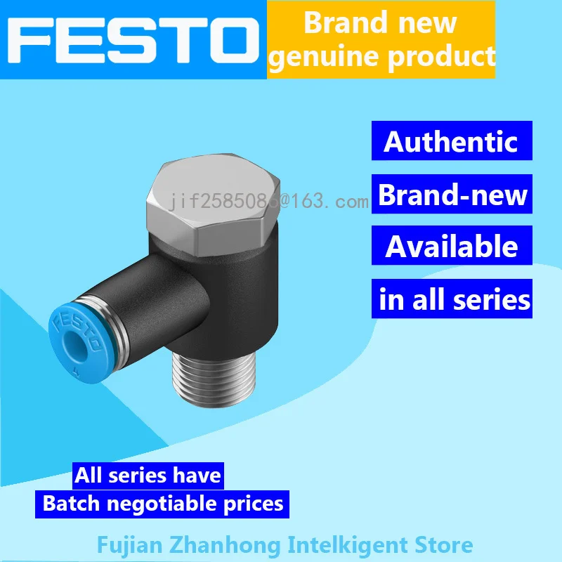 Оригинальный товар FESTO, оригинальный телефон с диагональю 153036 дюйма, 10 шт. в упаковке, Договорная цена
Оригинальный товар FESTO, оригинальный телефон с диагональю 153036 дюйма, 10 шт. в упаковке, Договорная цена