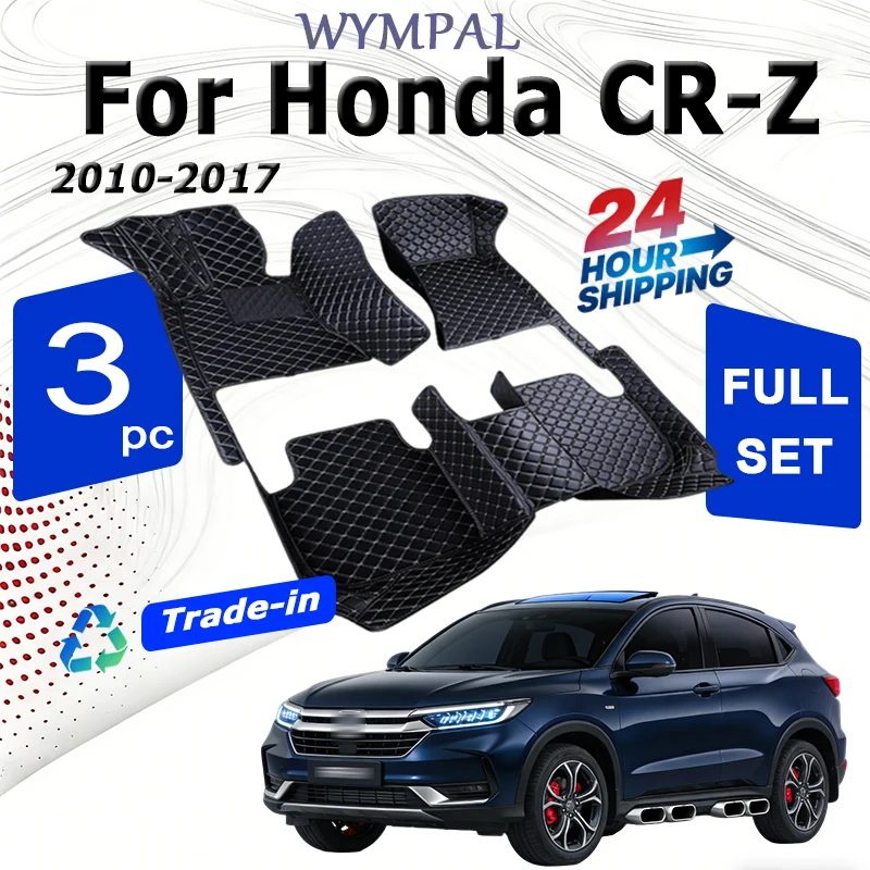 Автомобильные коврики для Honda CR-Z CRZ ZF1 ZF2 2010 2011 2012 2013 2014 2015 2016 2017, автомобильные аксессуары
Автомобильные коврики для Honda CR-Z CRZ ZF1 ZF2 2010 2011 2012 2013 2014 2015 2016 2017, автомобильные аксессуары