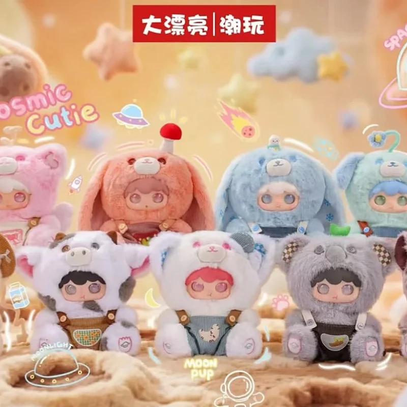 New Baby Three X Kimipapa Tiny Cosmos 400% Limited Edition Vinyl Blind Box Art Collectible Doll Exquisite Ornament Birthday Gift
New Baby Three X Kimipapa Tiny Cosmos 400% Limited Edition Vinyl Blind Box Art Collectible Doll Exquisite Ornament Birthday Gift