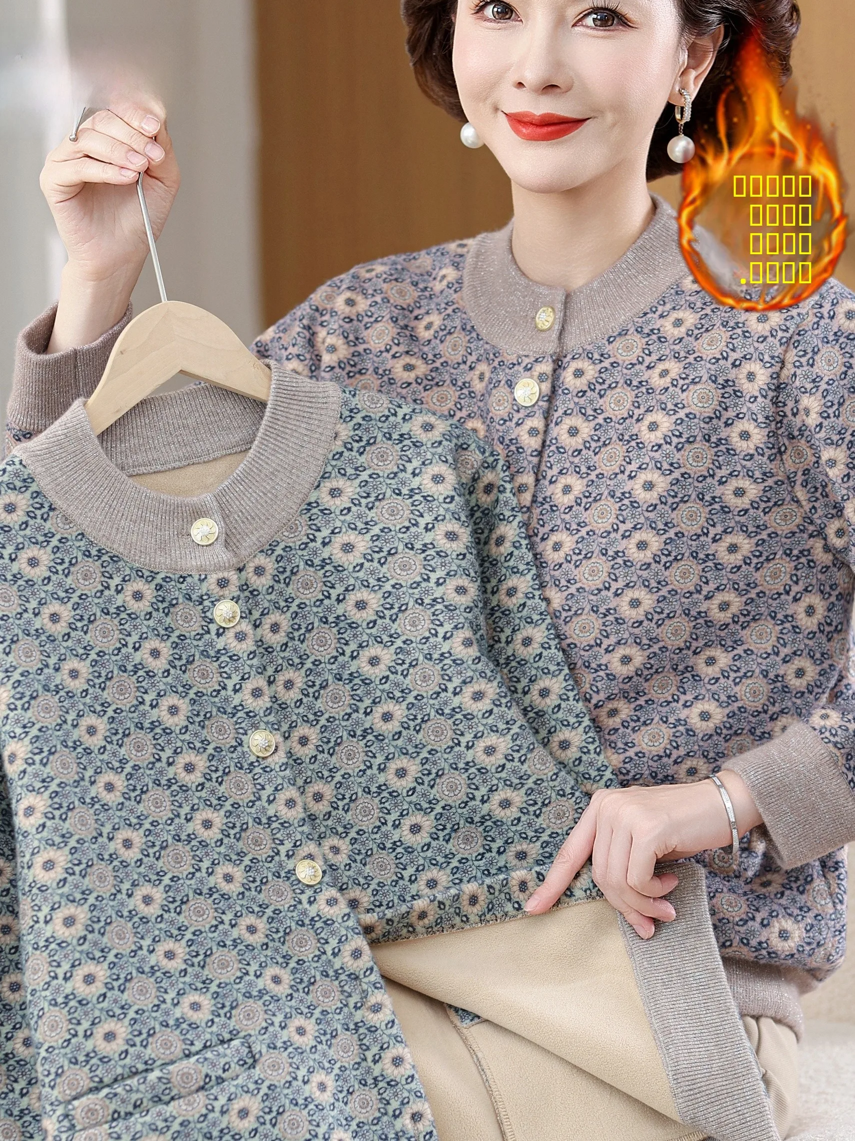 Warm Fce Lined Open Cardigan Outerwear for Middle-Aged And ly Women Faionable Autumn Winter Gold Tead Top Casual ...
Warm Fce Lined Open Cardigan Outerwear for Middle-Aged And ly Women Faionable Autumn Winter Gold Tead Top Casual ...