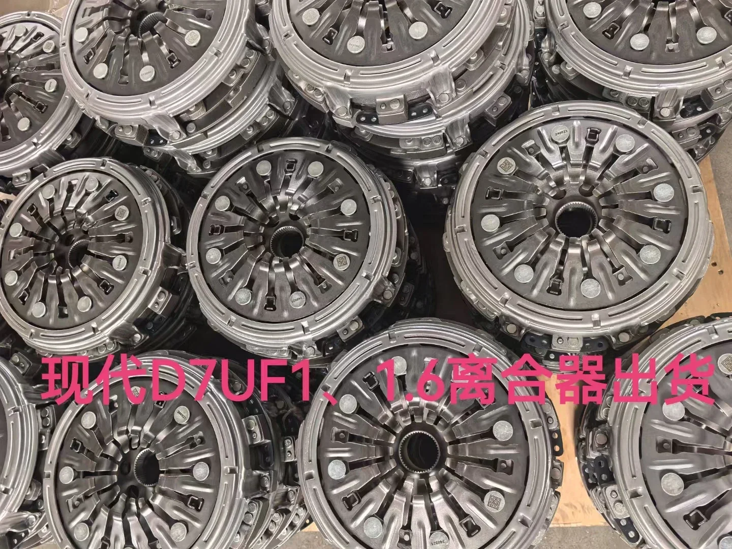 Nick41200-2D220 D7UF1 Double Clutch for KONA TUCSON VELOSTER ACCENT CEED I20 I30 KIA PROCEED RIO 1.6T 41200-2D200 41200-2D10
Nick41200-2D220 D7UF1 Double Clutch for KONA TUCSON VELOSTER ACCENT CEED I20 I30 KIA PROCEED RIO 1.6T 41200-2D200 41200-2D10