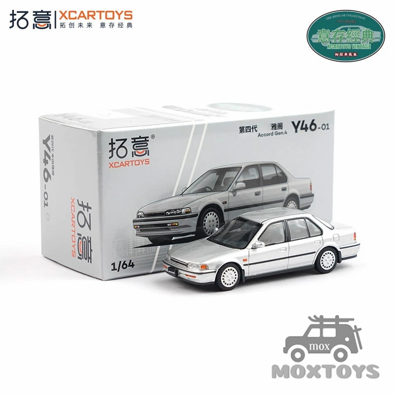 Литая под давлением модель автомобиля Xcartoys 1:64 Accord IV Silver
Литая под давлением модель автомобиля Xcartoys 1:64 Accord IV Silver