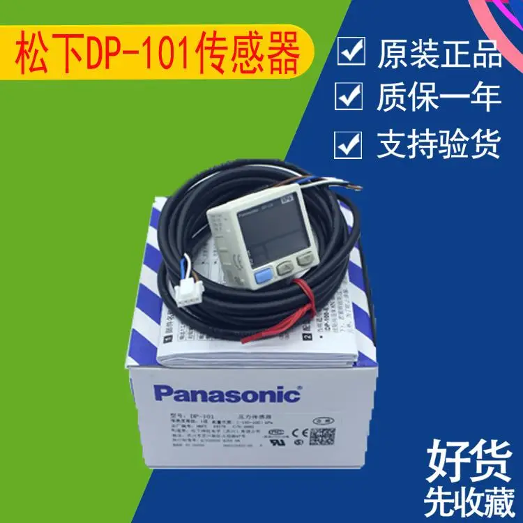 pressure switch DP-101 DP-102 DP-101A DP-101-M DP-101-E-P DP-102-M DP-102A DP-102A-M DP-001
pressure switch DP-101 DP-102 DP-101A DP-101-M DP-101-E-P DP-102-M DP-102A DP-102A-M DP-001