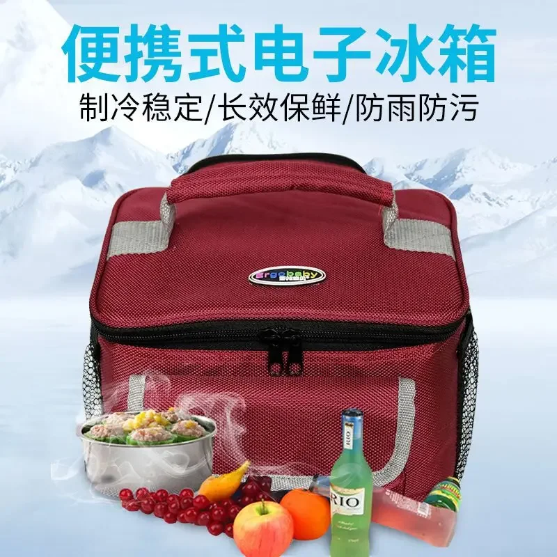 BESTSELLINGPortable travel car refrigerator 23x15x15CM can be equipped with a home power supply
BESTSELLINGPortable travel car refrigerator 23x15x15CM can be equipped with a home power supply