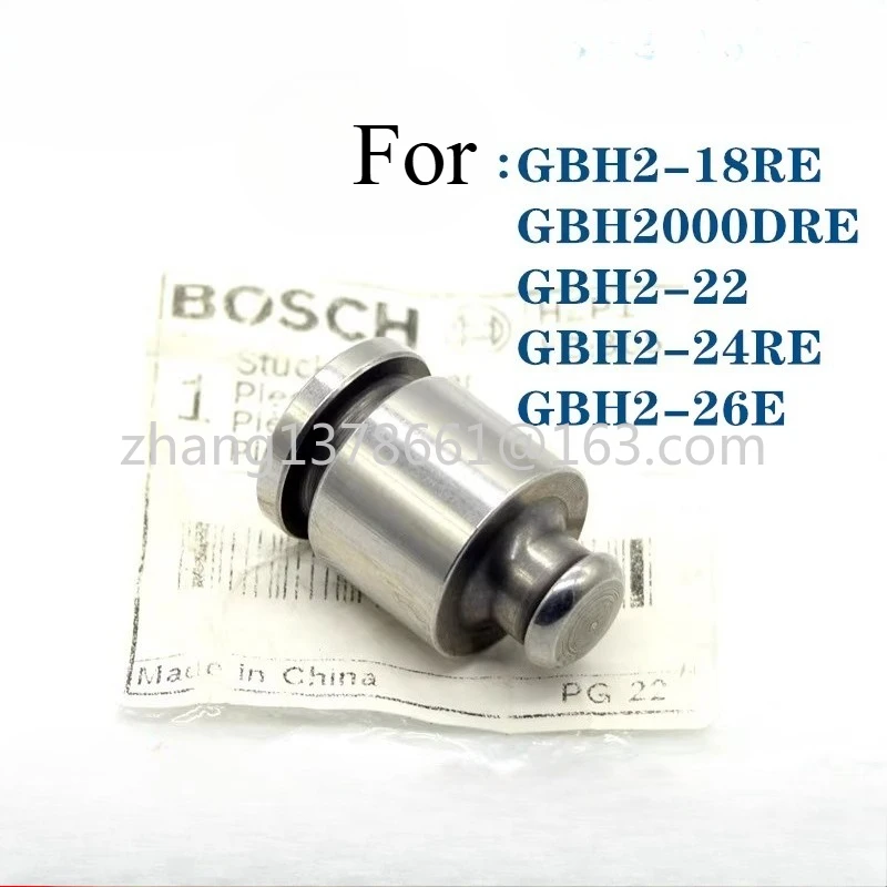 Для деталей электрического молотка Bosch GBH2-18RE/2-22/2-23RE/2-26DRE ударная дрель поршневой удар
Для деталей электрического молотка Bosch GBH2-18RE/2-22/2-23RE/2-26DRE ударная дрель поршневой удар