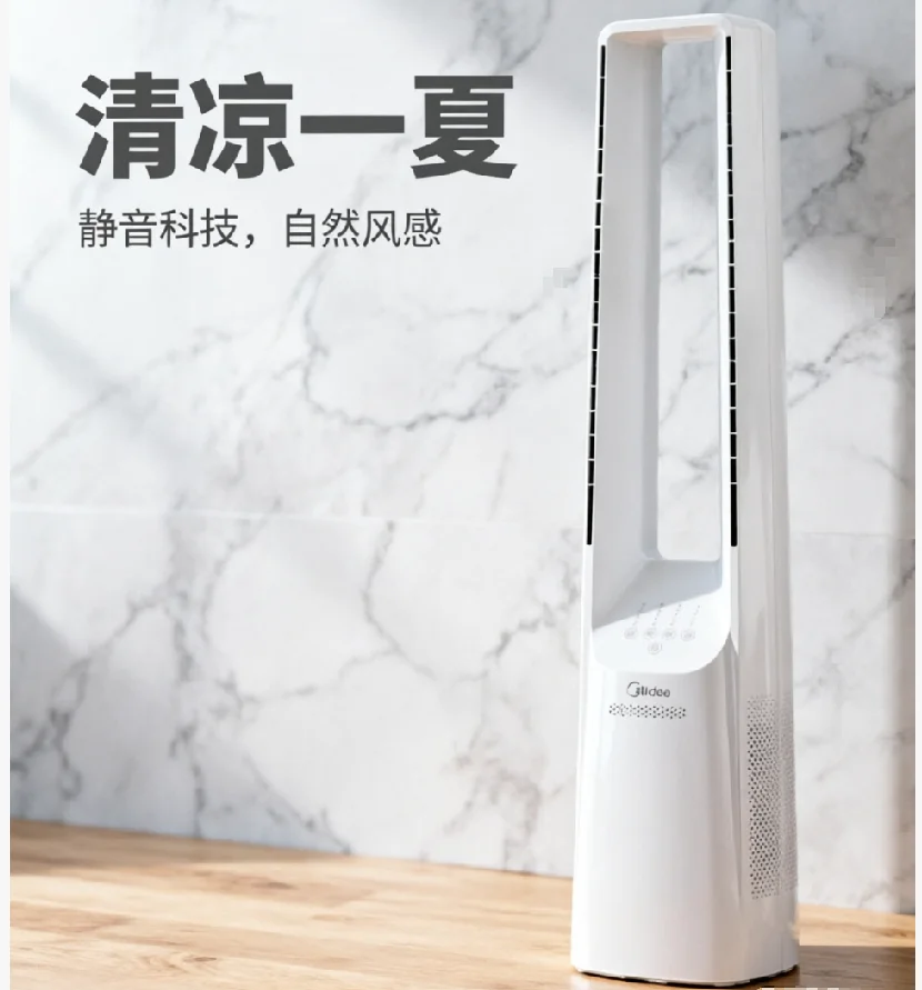 220V Midea Bladeless Fan Tower Fan Smart Voice Control DC Inverter Quiet Cooling for Home Living Room HBW1
220V Midea Bladeless Fan Tower Fan Smart Voice Control DC Inverter Quiet Cooling for Home Living Room HBW1
