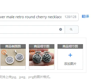 Japanese and Korean fashion silver s925 sterling silver male retro round cherry necklace pendant Women's sweater chain pendant i
Japanese and Korean fashion silver s925 sterling silver male retro round cherry necklace pendant Women's sweater chain pendant i