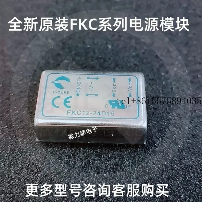 hot FKC12-24S05 Power Module 24S3P3 24S12 24S15 24D05 24D12 24D15W New
hot FKC12-24S05 Power Module 24S3P3 24S12 24S15 24D05 24D12 24D15W New