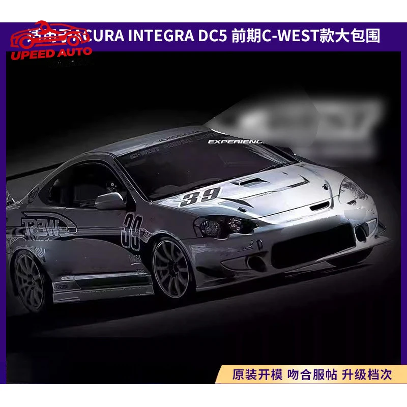 Suitable for ACURA INTEGRA DC5 early model C-WEST style wide-body kit 4-piece set!
Suitable for ACURA INTEGRA DC5 early model C-WEST style wide-body kit 4-piece set!
