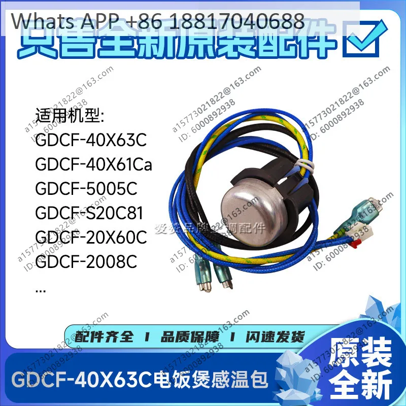 Rice cooker accessories temperature sensing bag 100KQ-XH-2P-K3 (white) -390mm temperature sensor
Rice cooker accessories temperature sensing bag 100KQ-XH-2P-K3 (white) -390mm temperature sensor