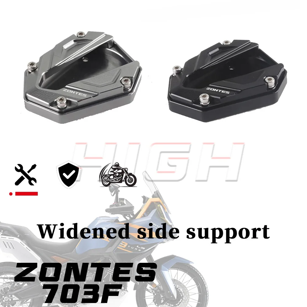 ZONTES 703F увеличенный расширенный противоскользящий боковой кронштейн, боковая подножка F703 f703, боковая опорная накладка
ZONTES 703F увеличенный расширенный противоскользящий боковой кронштейн, боковая подножка F703 f703, боковая опорная накладка