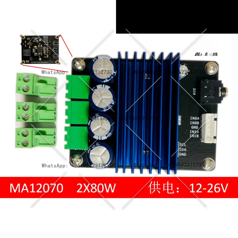 Высококачественный цифровой усилитель мощности HIFI, плата CLASSD MERI MA12070 2X80 Вт V1.6
Высококачественный цифровой усилитель мощности HIFI, плата CLASSD MERI MA12070 2X80 Вт V1.6