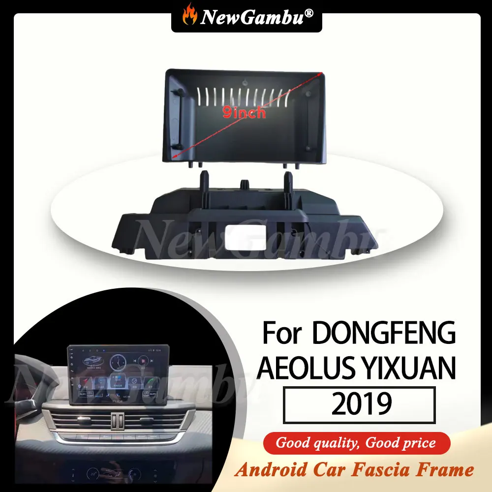 NewGambu 9-дюймовый автомобильный радиоприемник подходит для DONGFENG AEOLUS YIXUAN 2019, рамка без кабеля, ABS ПК, пластиковая панель приборной панели
NewGambu 9-дюймовый автомобильный радиоприемник подходит для DONGFENG AEOLUS YIXUAN 2019, рамка без кабеля, ABS ПК, пластиковая панель приборной панели