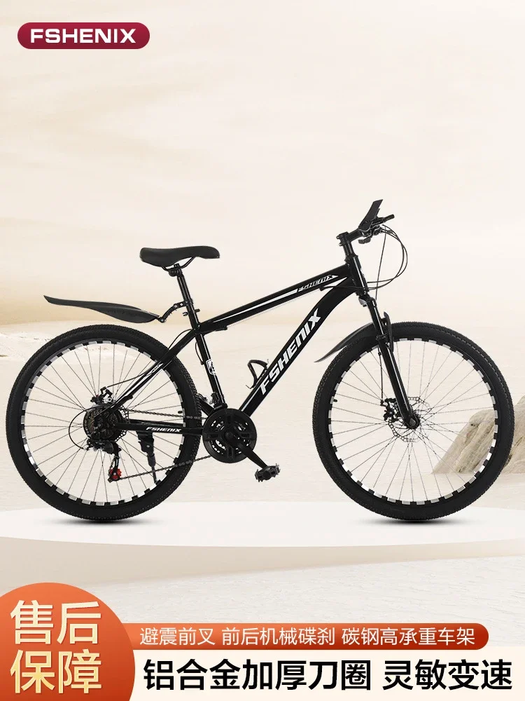 26 Inch Multi-speed Mountain Bike Dual Mechanical Disc Brake Front Rear Suspension Off-road Outdoor Bicycle for Kids Students
26 Inch Multi-speed Mountain Bike Dual Mechanical Disc Brake Front Rear Suspension Off-road Outdoor Bicycle for Kids Students