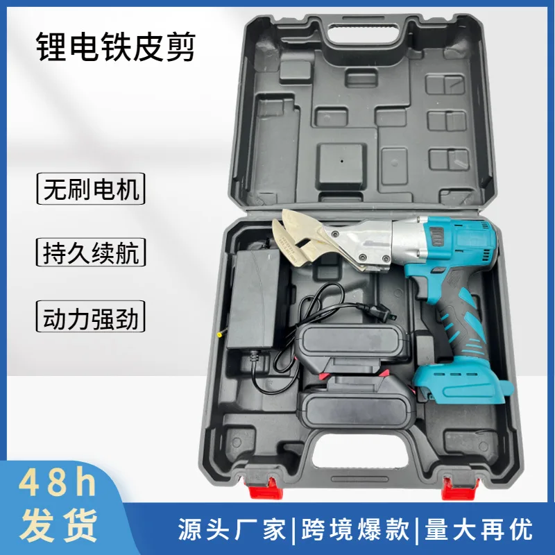 Lithium battery brushless iron scissors pruning electric industrial grade handheld lithium battery scissors stainless steel rech
Lithium battery brushless iron scissors pruning electric industrial grade handheld lithium battery scissors stainless steel rech