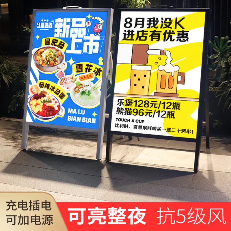 Custom Advertising Light Box Poster Stand LED Illuminated Light Box Advertising Sign Rechargeable Outdoor Drawing Light Box Disp
Custom Advertising Light Box Poster Stand LED Illuminated Light Box Advertising Sign Rechargeable Outdoor Drawing Light Box Disp