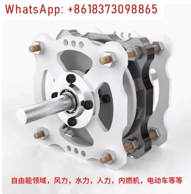 High-power DIY Disc Permanent Magnet Ironless Core Generator Low-speed High-efficiency Wind and Hydraulic Free Energy
High-power DIY Disc Permanent Magnet Ironless Core Generator Low-speed High-efficiency Wind and Hydraulic Free Energy