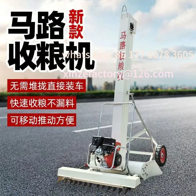 Customizable Sweeping Road Grain Harvester Millet Wheat Corn Durable High Power Hoist Household
Customizable Sweeping Road Grain Harvester Millet Wheat Corn Durable High Power Hoist Household