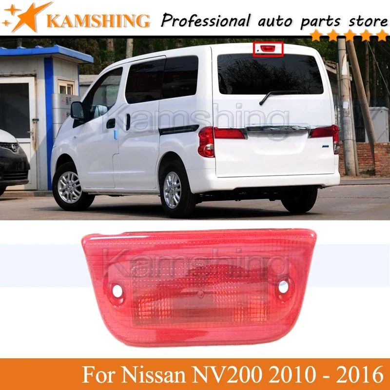 Kamshing With Bulb Rear Additional brake light For Nissan NV200 2010 2011 2012 - 2016 High Additional Brake Light Lamp stop lamp
Kamshing With Bulb Rear Additional brake light For Nissan NV200 2010 2011 2012 - 2016 High Additional Brake Light Lamp stop lamp