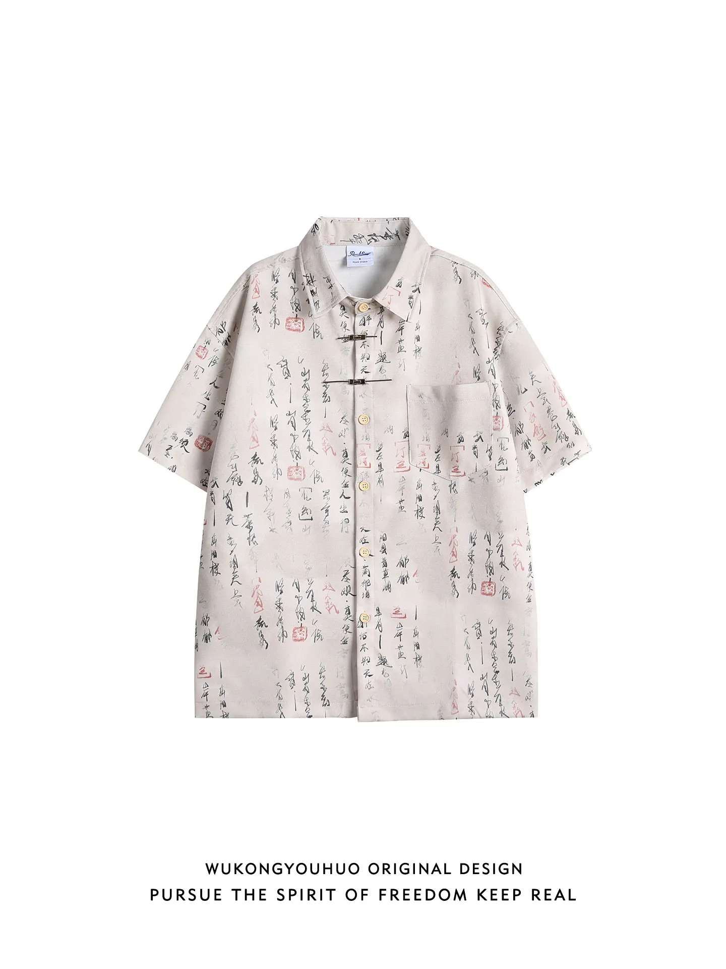 Summer New Chinese Sle Calliaphy Print ort Sve Casual irt Men Loose Fit Vintage f Sve Men's irt
Summer New Chinese Sle Calliaphy Print ort Sve Casual irt Men Loose Fit Vintage f Sve Men's irt