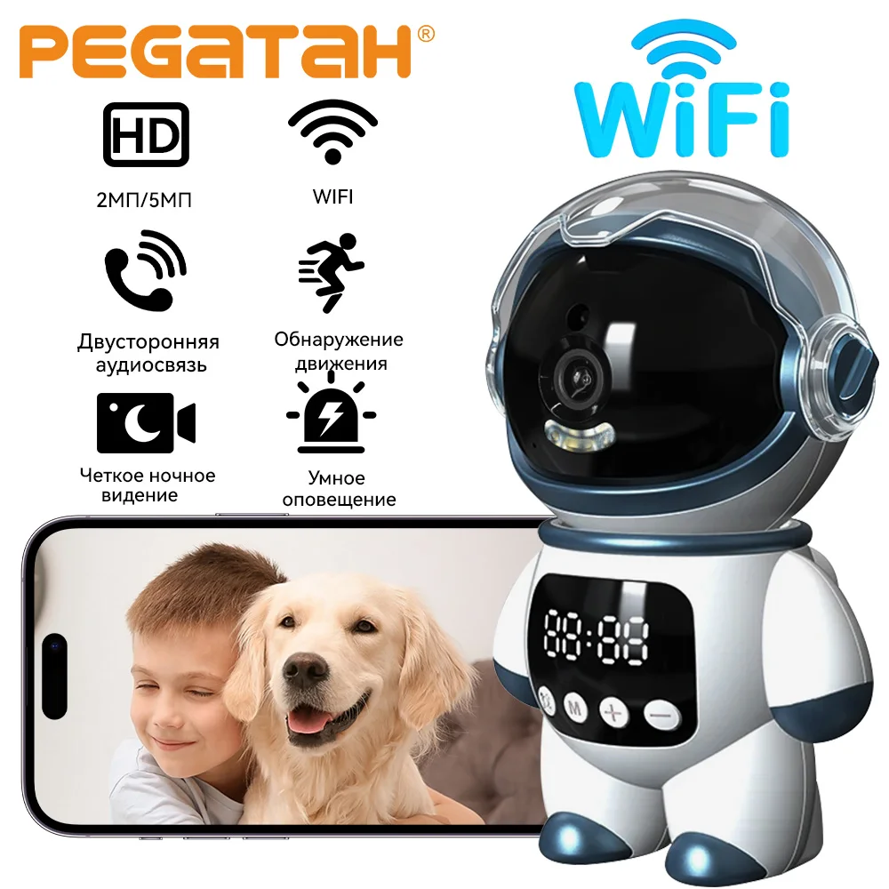 5MP PTZ WiFi Tuya Smart Camera Two Way Audio Indoor Astronaut Robot Baby Monitor Motion Detection Night Vision Webcam Pet Camera
5MP PTZ WiFi Tuya Smart Camera Two Way Audio Indoor Astronaut Robot Baby Monitor Motion Detection Night Vision Webcam Pet Camera