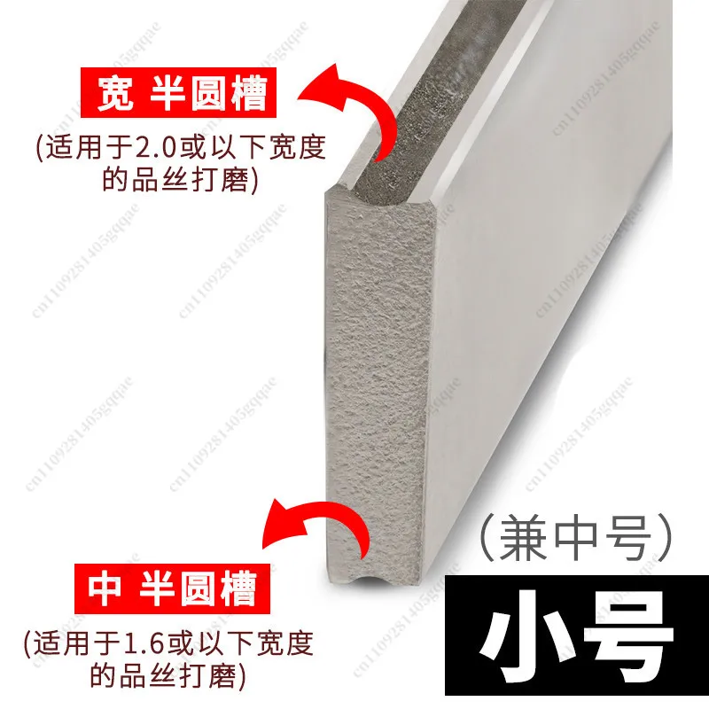 Offset Z-slot Emery Silk File
Offset Z-slot Emery Silk File