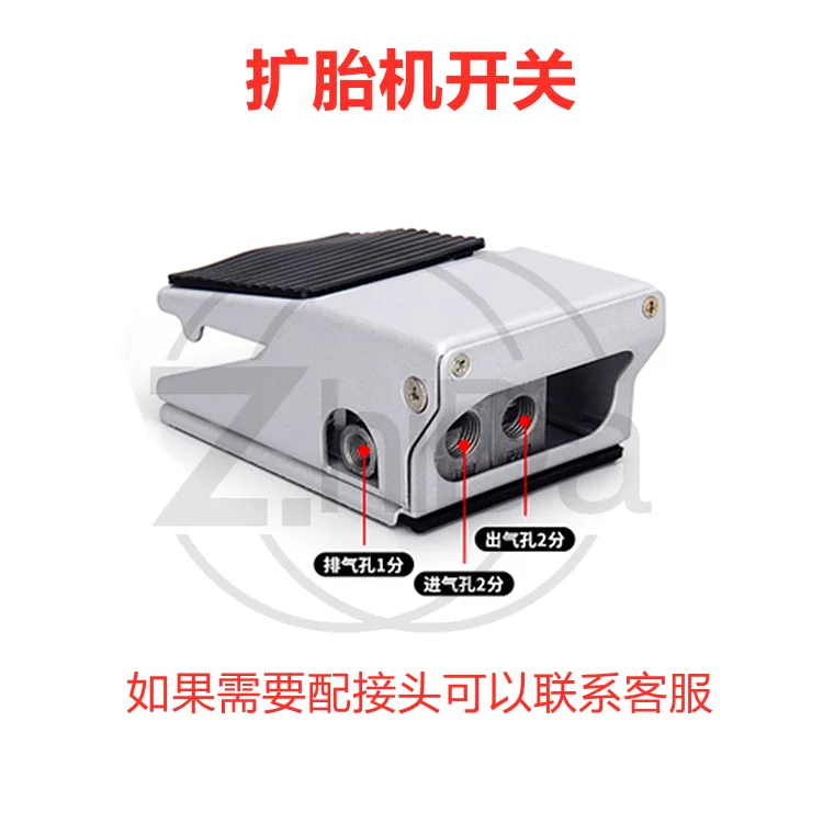 Tire Machine Accessories – Up/Down Control Valve, Foot 320 Switch & Pneumatic Valve
Tire Machine Accessories – Up/Down Control Valve, Foot 320 Switch & Pneumatic Valve