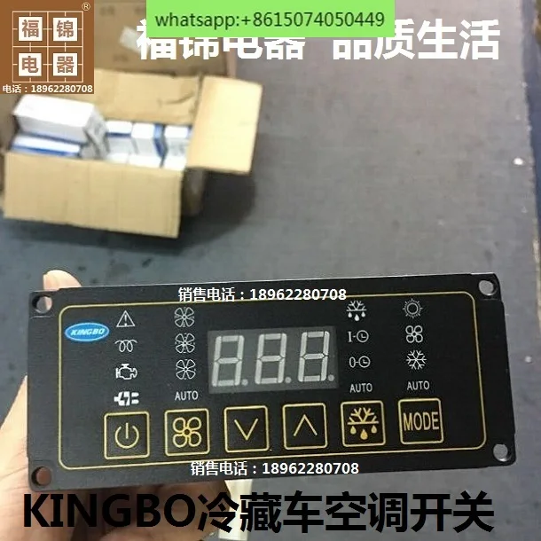 KINGBO refrigerated truck switch JYKT-WD-02-L air conditioner microcomputer controller
KINGBO refrigerated truck switch JYKT-WD-02-L air conditioner microcomputer controller