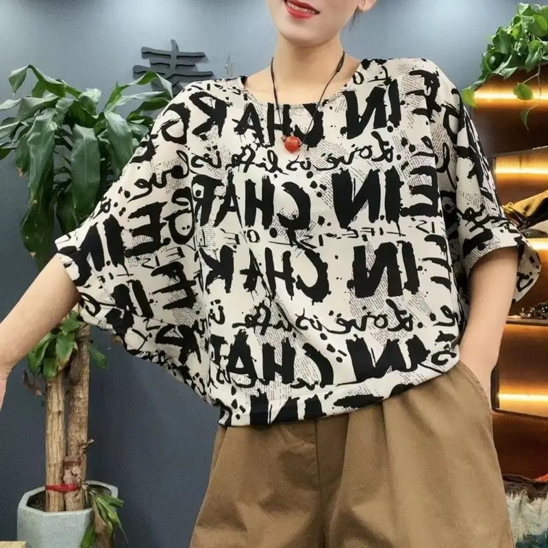 High Street Loose Fashion Letter Printed T-shirt Female Clothing Commute Casual O-Neck Summer Half Sleeve Patchwork Pullovers
High Street Loose Fashion Letter Printed T-shirt Female Clothing Commute Casual O-Neck Summer Half Sleeve Patchwork Pullovers