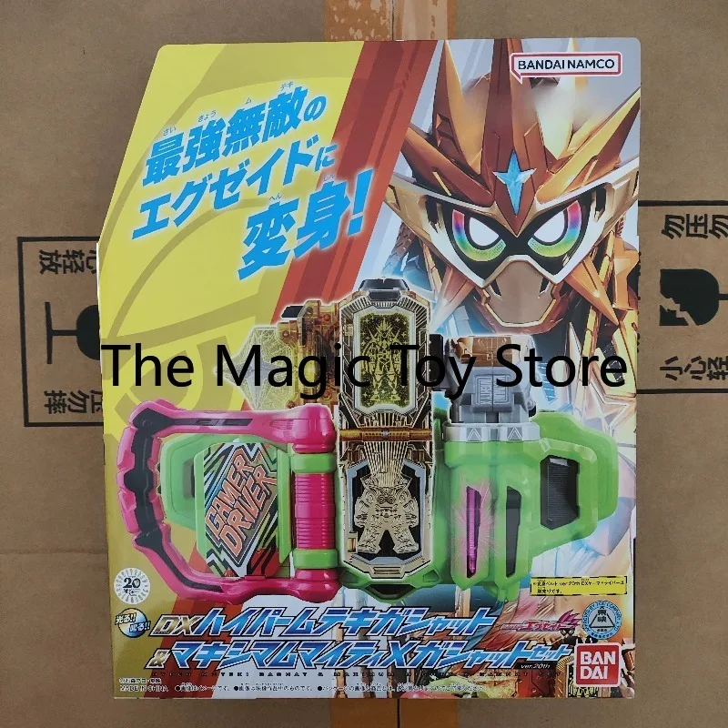 In Stock Bandai DX Muteki Gamer Gashat Set LV99 Kamen Rider EX-AID Final Collector's Model Figure
In Stock Bandai DX Muteki Gamer Gashat Set LV99 Kamen Rider EX-AID Final Collector's Model Figure
