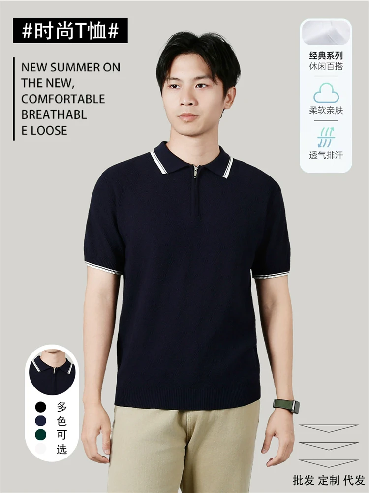 Трикотаж, повседневные трендовые рубашки поло для мужчин, эластичные летние качественные вискозные рубашки из полиэстера с короткими рукавами, против морщин, Camisas De Hombre
Трикотаж, повседневные трендовые рубашки поло для мужчин, эластичные летние качественные вискозные рубашки из полиэстера с короткими рукавами, против морщин, Camisas De Hombre