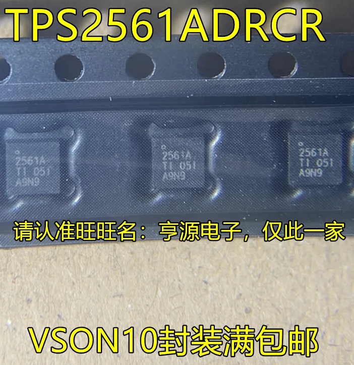 10 шт. оригинальные новые TPS2561ADRCR шелкография 2561A VSON10 интегральная схема распределения питания IC
10 шт. оригинальные новые TPS2561ADRCR шелкография 2561A VSON10 интегральная схема распределения питания IC