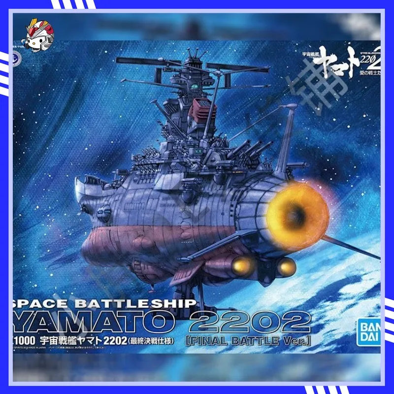 In Stock Bandai Space Battleship 2202 Decisive Ver. Assembly 1/1000 Assembly Model Toys Actuable Doll Collection Gifts
In Stock Bandai Space Battleship 2202 Decisive Ver. Assembly 1/1000 Assembly Model Toys Actuable Doll Collection Gifts