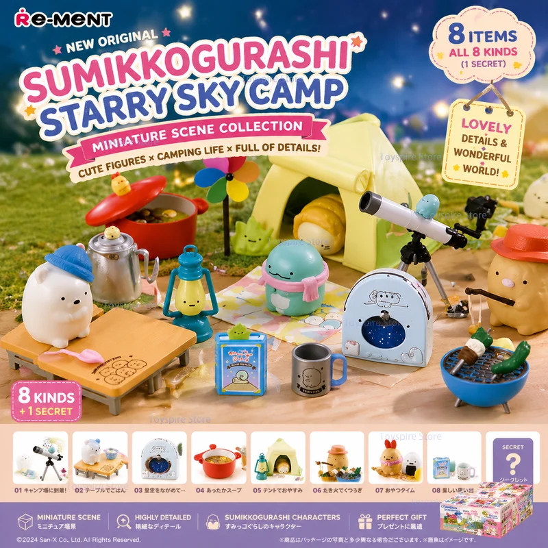 RE-MENT Starry Sky Camp Sumikko Gurashi Miniature Toy Set Cute Collectible Scene Dessert & Picnic Blind Box Gift
RE-MENT Starry Sky Camp Sumikko Gurashi Miniature Toy Set Cute Collectible Scene Dessert & Picnic Blind Box Gift