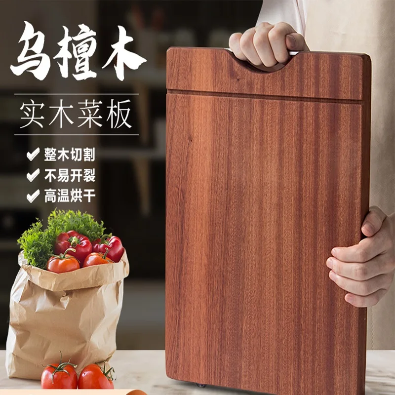 Ebony wood cutting board, household kitchen double-sided solid wood chopping board
Ebony wood cutting board, household kitchen double-sided solid wood chopping board