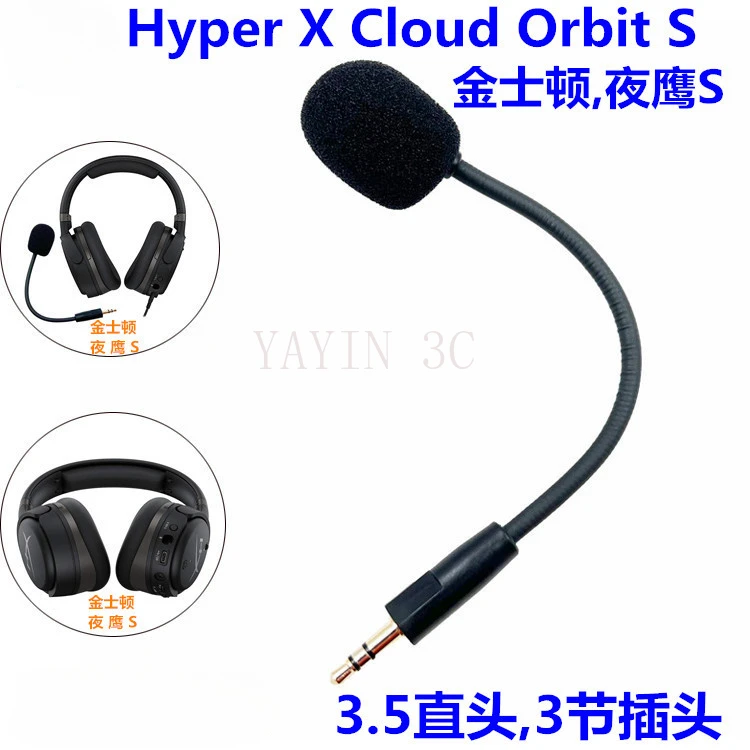 Replacement high quality Game Mic 3.5mm Aux Microphone Suitable for Kingston HyperX Cloud Orbit S Gaming Headsets
Replacement high quality Game Mic 3.5mm Aux Microphone Suitable for Kingston HyperX Cloud Orbit S Gaming Headsets
