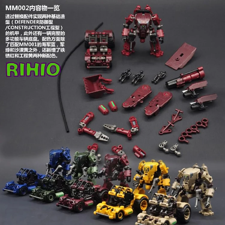 Rihio Infinite Horizon Mm002 - Modular Defense & Engineering Mecha Model Kit Free Diy Customizable Robot Toy Set
Rihio Infinite Horizon Mm002 - Modular Defense & Engineering Mecha Model Kit Free Diy Customizable Robot Toy Set