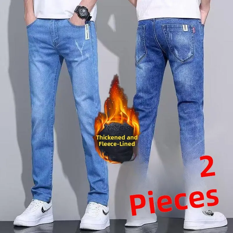 Men's Fce Lined Thiened Denim Pants Autumn Winter Loose Straight Leg Casual Jeans Korean Sle Long Trousers
Men's Fce Lined Thiened Denim Pants Autumn Winter Loose Straight Leg Casual Jeans Korean Sle Long Trousers