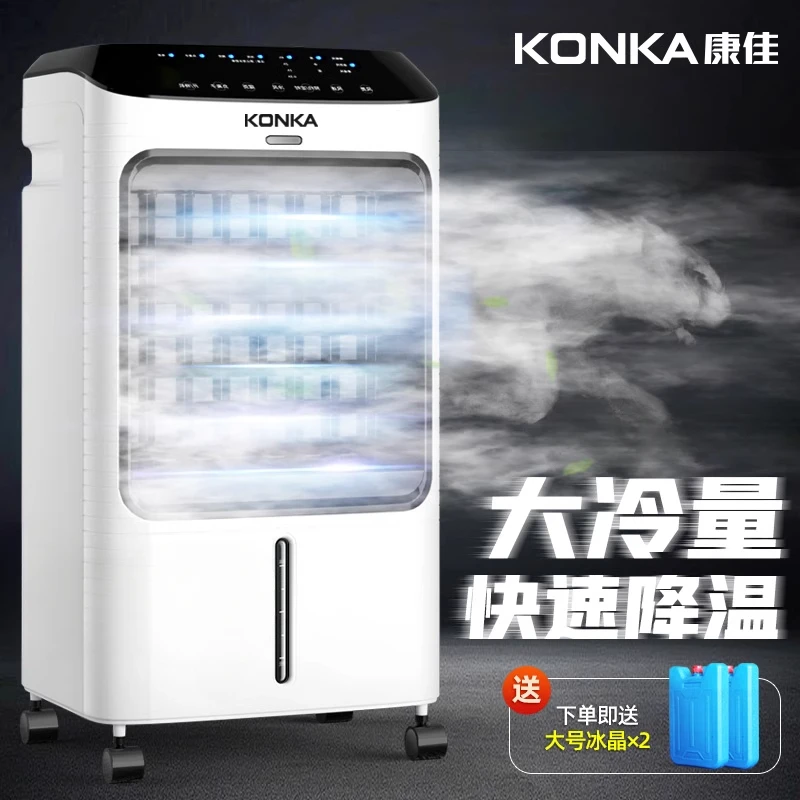 Cooling fan Refrigerator Household heater Bedroom small cooling and heating fan Mobile water cooling fan Heater Vertical
Cooling fan Refrigerator Household heater Bedroom small cooling and heating fan Mobile water cooling fan Heater Vertical
