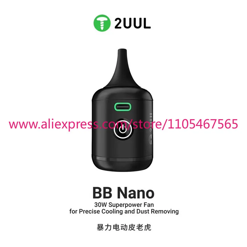 2UUL violent electric leather tiger BB Nano 3 gear adjustment camera cleaning and dust removal
2UUL violent electric leather tiger BB Nano 3 gear adjustment camera cleaning and dust removal