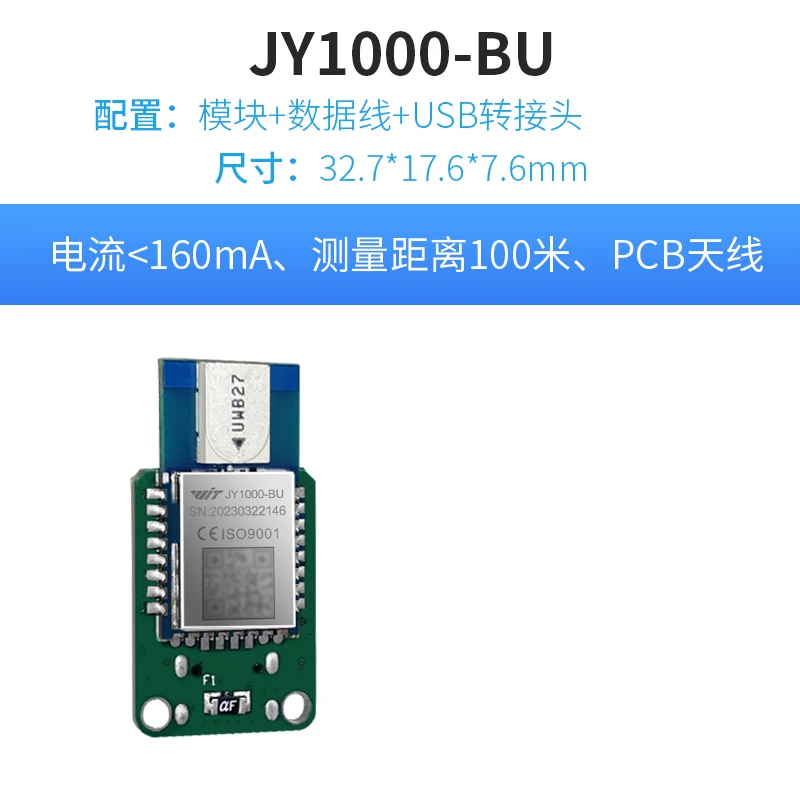 Модуль датчика позиционирования в помещении UWB, координация пластин, двумерный сантиметровый уровень, измерение расстояния связи
Модуль датчика позиционирования в помещении UWB, координация пластин, двумерный сантиметровый уровень, измерение расстояния связи