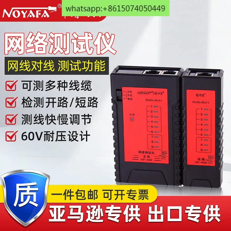 NF-468 Factory Strict Selection Line Finder Line Finder Network Line Finder Test
NF-468 Factory Strict Selection Line Finder Line Finder Network Line Finder Test