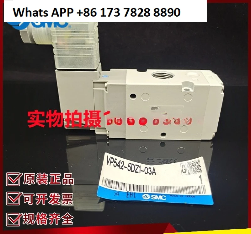 SMC new original VP342-5DZ1-02/01A-F VP342-5G1-02A three-way solenoid valve
SMC new original VP342-5DZ1-02/01A-F VP342-5G1-02A three-way solenoid valve