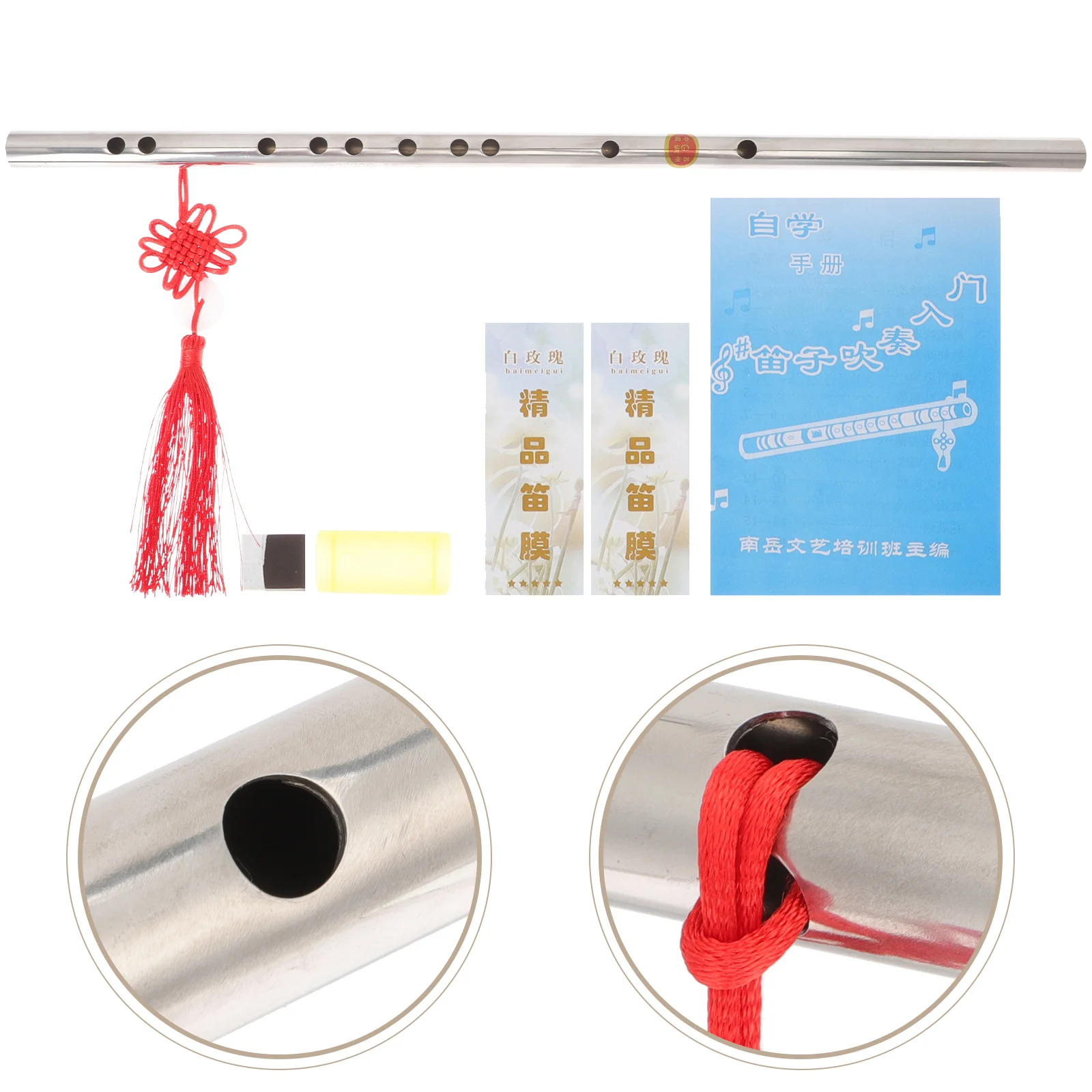 Fife Portable Recorder Instrument Flute Baby Instruments Introductory Adults Metal Aldult
Fife Portable Recorder Instrument Flute Baby Instruments Introductory Adults Metal Aldult